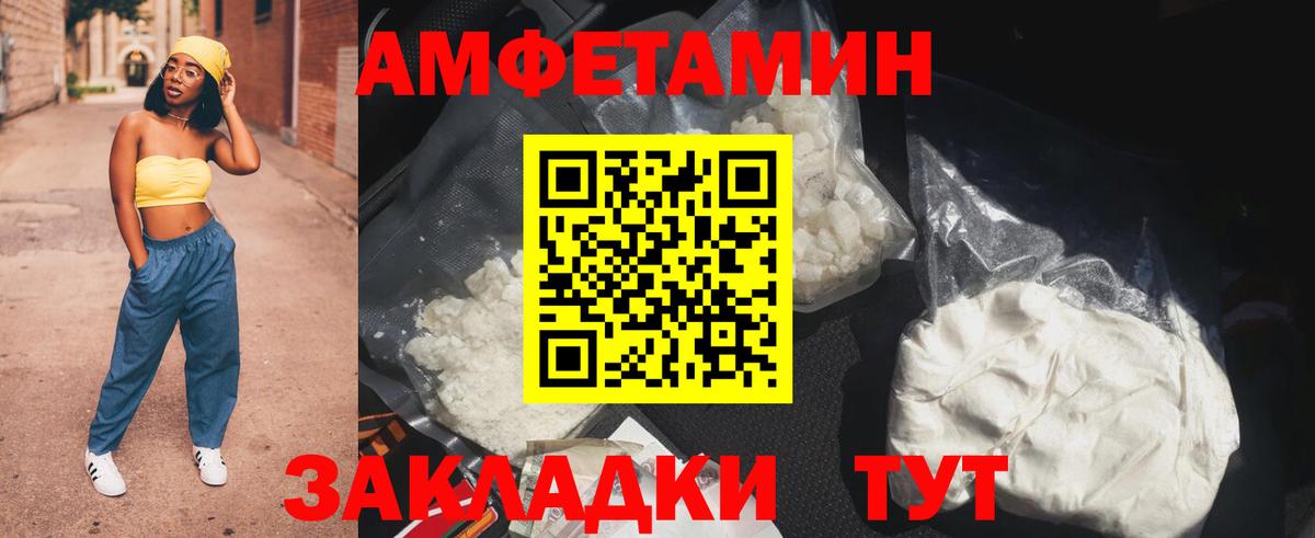 Когалым  АМФ  Вход с VPN  АМФ 98% 