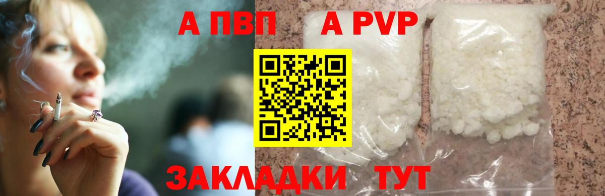 Альфа ПВП СК Когалым