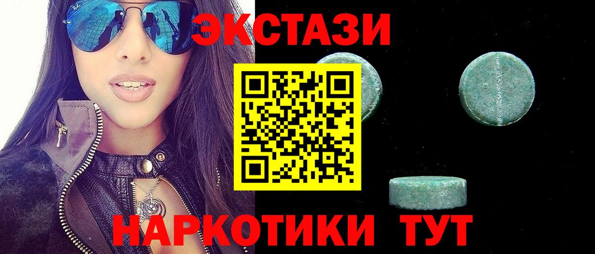 ГАШ  LSD-25  COCAIN  Вход с VPN  Когалым  Каннабис  Меф МЯУ МЯУ кристаллы 