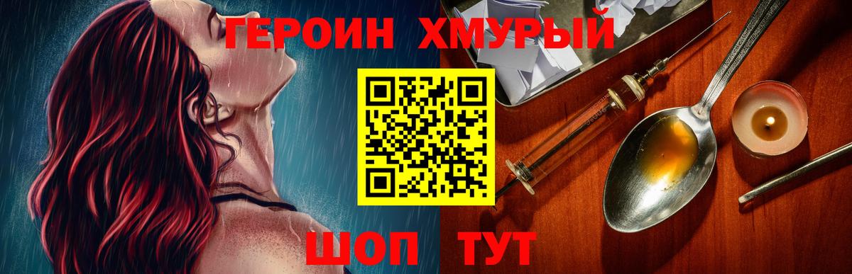 АМФЕТАМИН Когалым