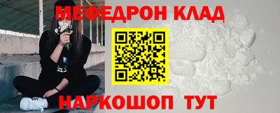 трава Кунгур