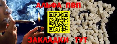 трава Кунгур