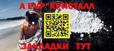 кокаин перу Кулебаки