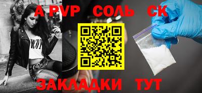 трава Кунгур