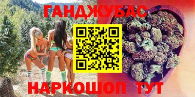 трава Кунгур