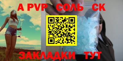 кокаин перу Кулебаки