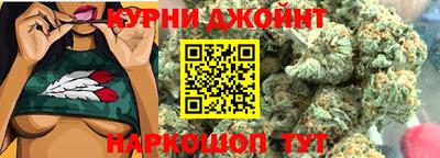 трава Кунгур