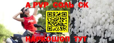 трава Кунгур