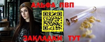 трава Кунгур