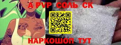кокаин перу Кулебаки