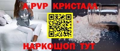 трава Кунгур