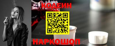 кокаин перу Кулебаки