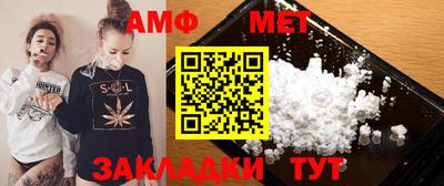 трава Кунгур