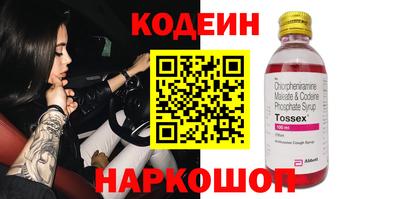 кокаин перу Кулебаки