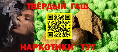 трава Кунгур