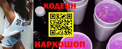 трава Кунгур