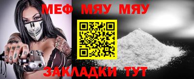 трава Кунгур