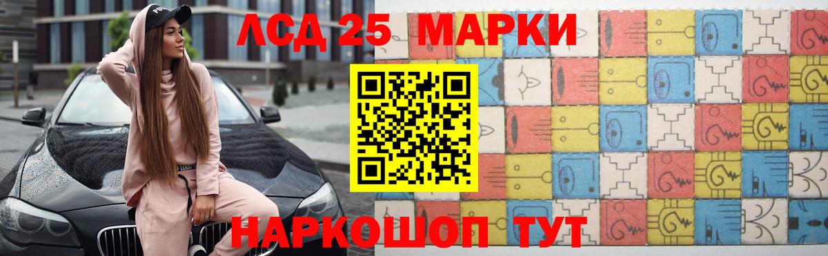 Когалым  ЛСД экстази кислота  Вход с VPN  Лсд 25 экстази ecstasy 