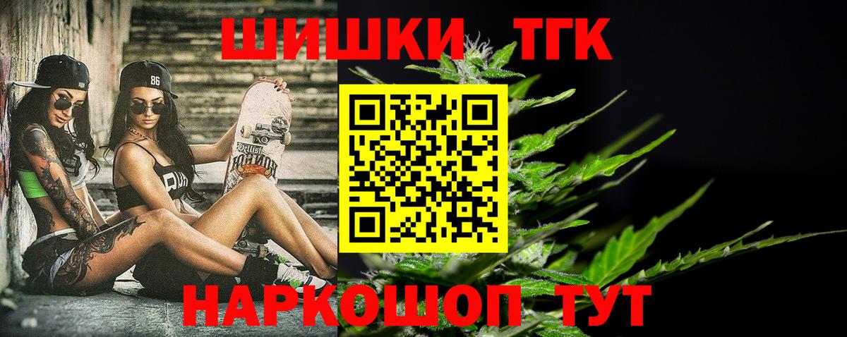 Конопля план Когалым